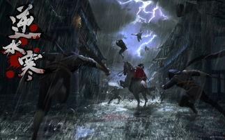 逆水寒官方最新爆料策划,江湖风云再起，神秘门派即将揭晓！