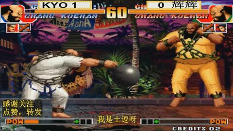 河池拳皇爆料事件最新情况,真相大白，幕后黑手浮出水面