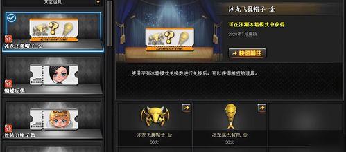 cf抽奖爆料最新消息,最新消息揭示神秘福利，玩家狂欢即将开启！