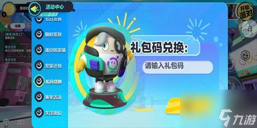 蛋仔最新开户爆料,揭秘开户流程与福利优惠